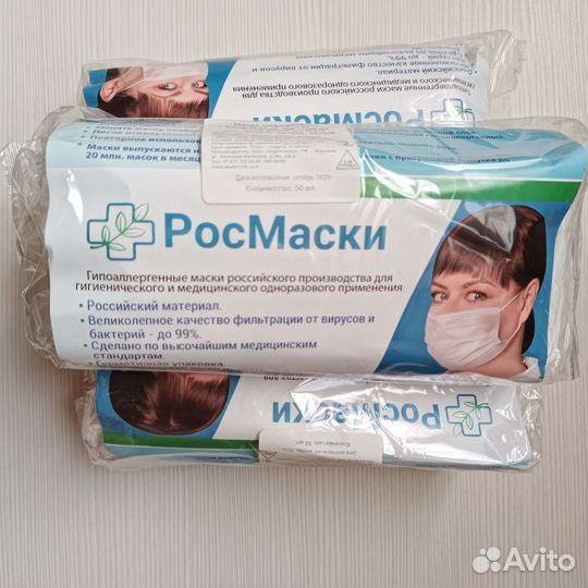 Маски