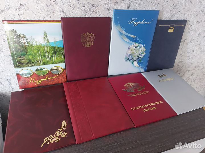 Папка для поздравлений