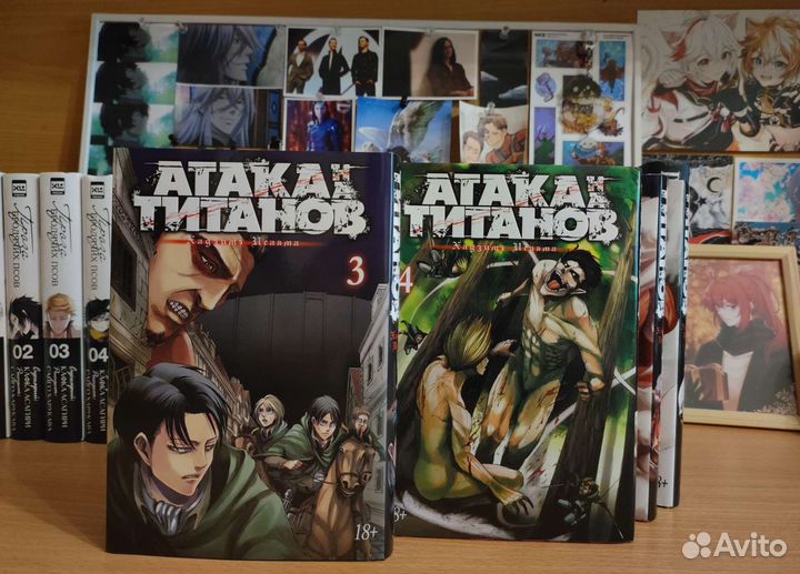 Манга Атака Титанов