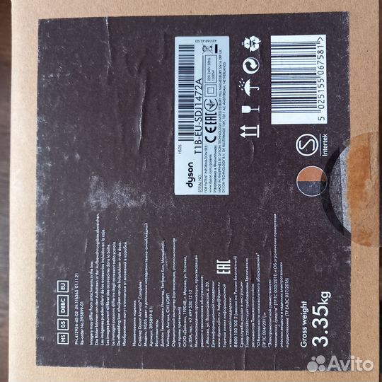 Dyson стайлер