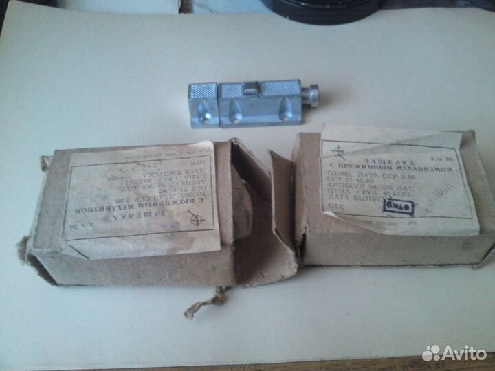 Защелка с пружинным механизмом СССР 3шт за все