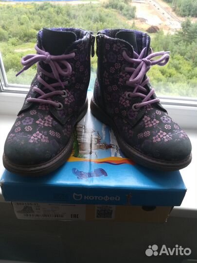Ботинки демисезонные для девочки р-р 32