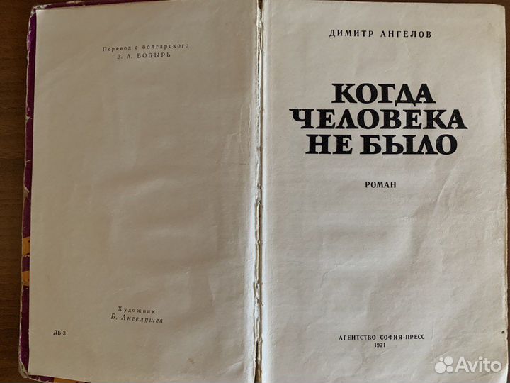 Книги приключений