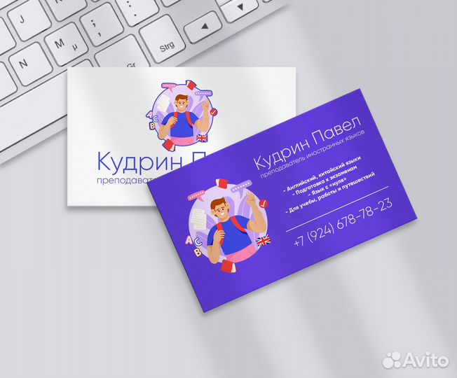 Дизайн-макет визиток,листовок Графический дизайнер