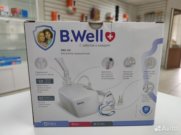 Ингалятор Компрессорный B.Well Pro-110