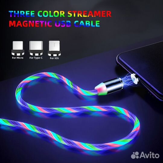 Светящийся магнитный кабель Suntaiho новый