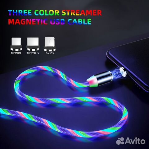 Светящийся магнитный кабель Suntaiho новый