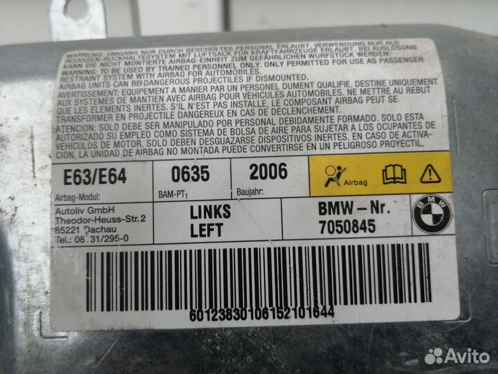 Подушка безопасности Air Bag в дверь BMW 6 E63