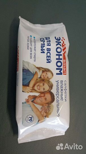 Влажные салфетки для лежачих больных