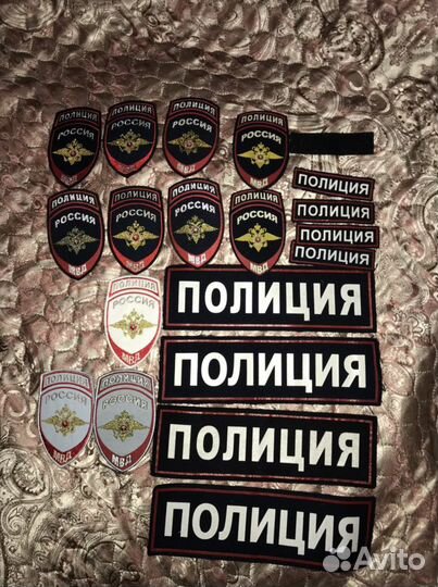 Шевроны мвд