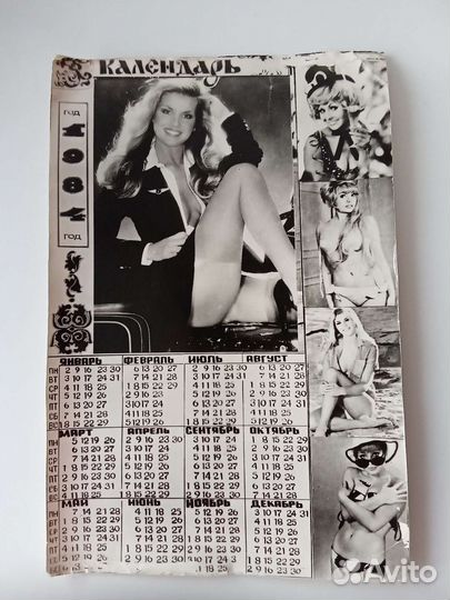 Открытки СССР