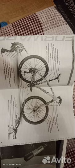 Велосипед Forward Цунами 665