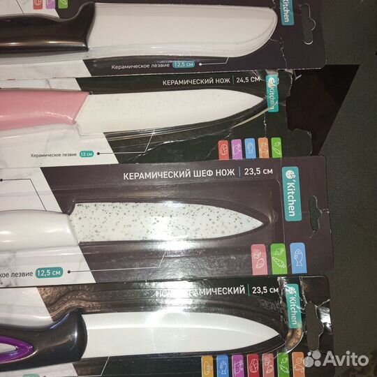 Новые керамические ножи
