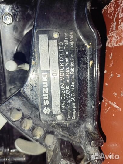 Лодочный мотор