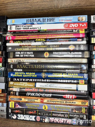 Диски dvd фильмы