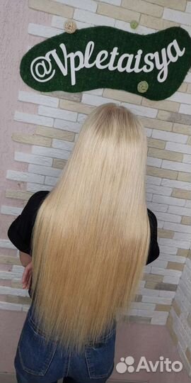 Голливудское наращивание