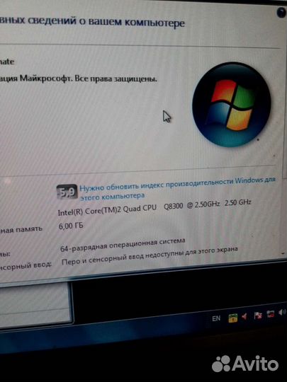 Компьютер офис-игры