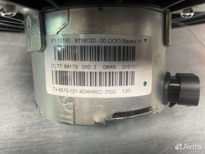 Электровентилятор отопителя