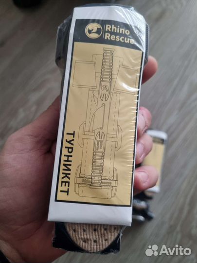 Турникет Rhino Rescue