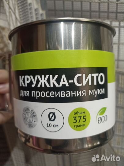 Кружка сито для муки