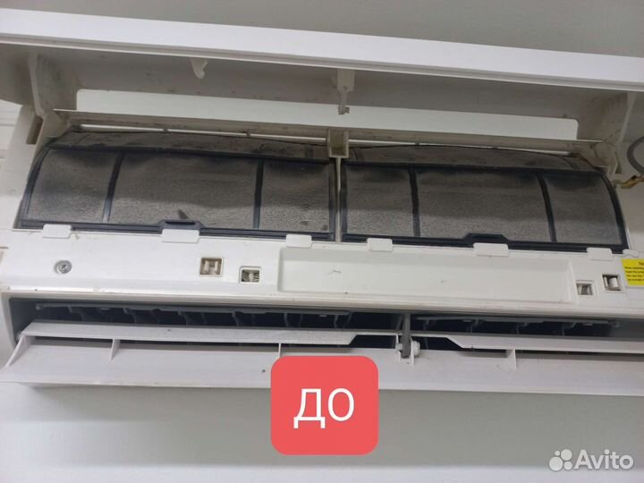 Чистка кондиционеров