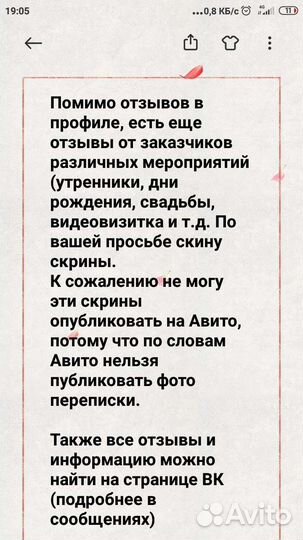 Видеограф Пермь / Видеосъемка