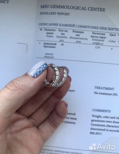 Золотые серьги конго 4.17 гр 1.75 ct