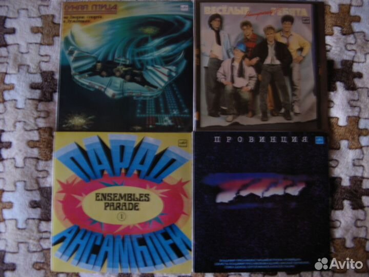 Грампластинки советская эстрада