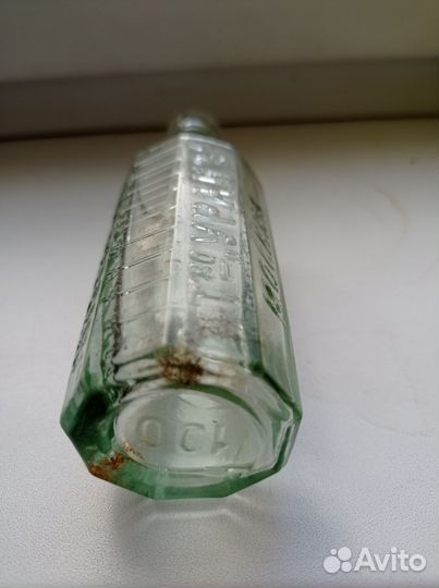 Пузырек Аптека Урбан Лизоформ Москва 19 век