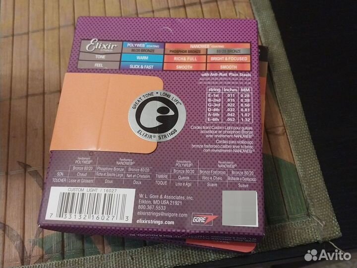Струны Elixir
