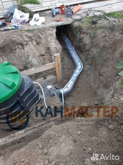 Термит оф дилер септик без откачки