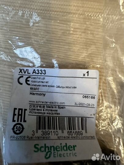 Светодиодная лампа