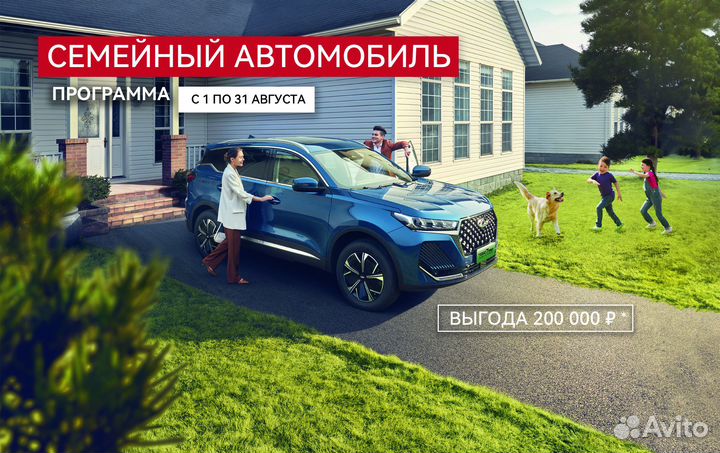 Chery Tiggo 4 Pro 1.5 МТ, 2024