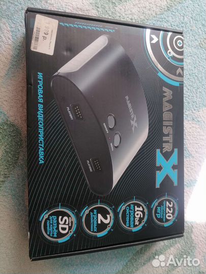 Игровая приставка 16 бит