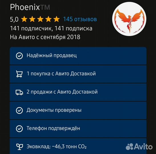 Скидки на любые товары от 10к