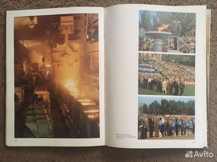 Книга Рубежи великой эпохи