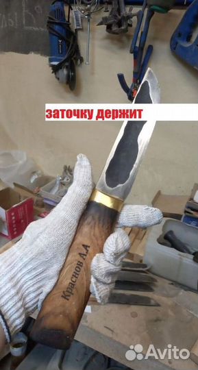 Ножи ручной работы