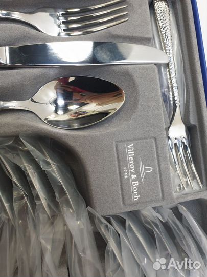 Набор столовых приборов