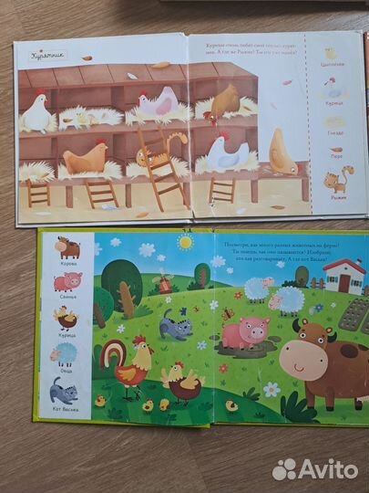 Книги для малышей Clever
