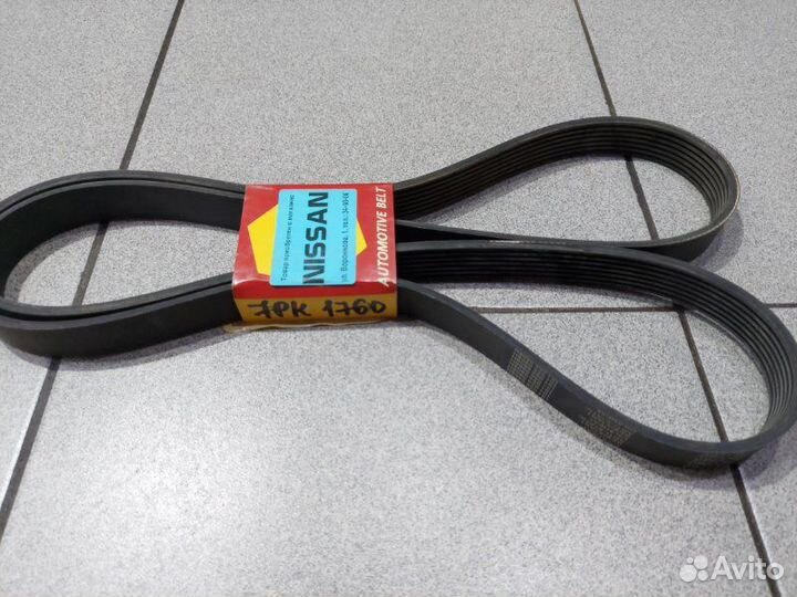 Ремень приводной