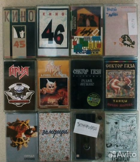 Аудиокассеты студийные Рок Отечеств и Западный