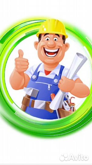 Мелкий ремонт