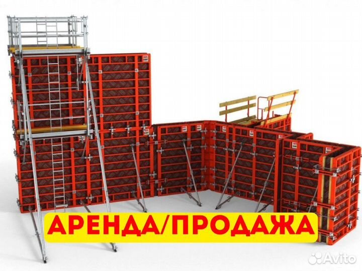 Опалубка щитовая продажа и аренда