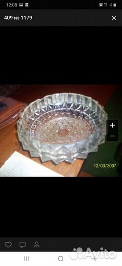 Конфетница