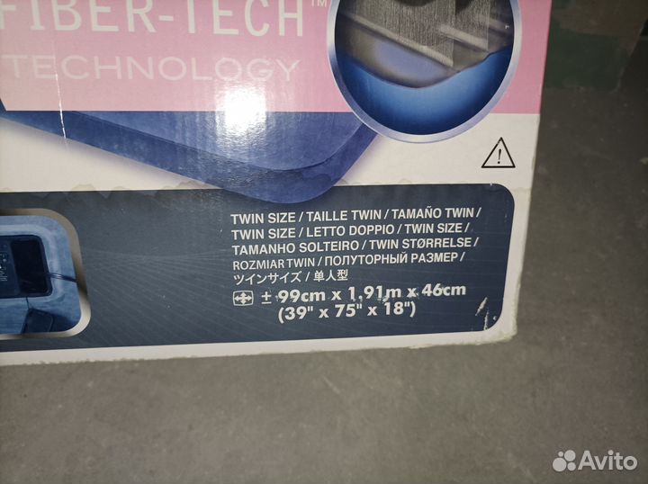 Надувная кровать матрас с насосом