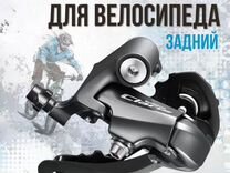 Переключатель задний shimano Claris R2000, 8 ск