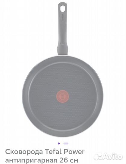 Продаются 2 новые Сковороды Tefal