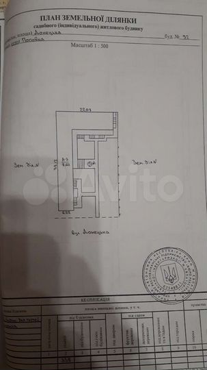 Гостиница, 902.1 м²
