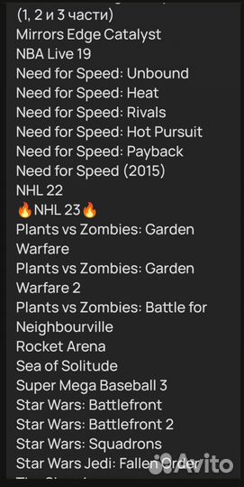 Прокат/Аренда PlayStation 4