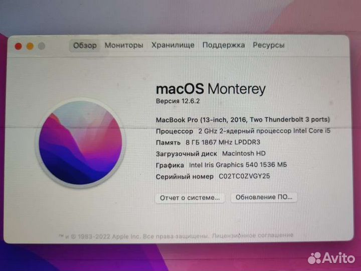 Macbook pro 13 retina